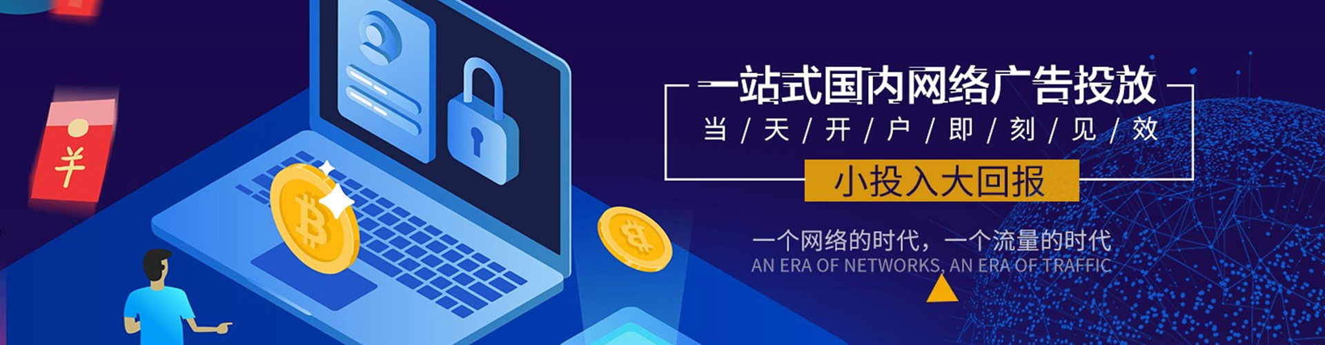 淡水信息流优化