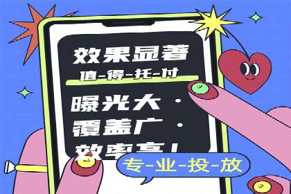 案例剖析：SEM网络推广助力品牌快速崛起